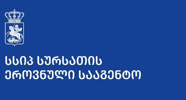 გურიაში ტრიქინელოზით დაავადების ფაქტზე სურსათის ეროვნულმა სააგენტომ მოკვლევა დაიწყო