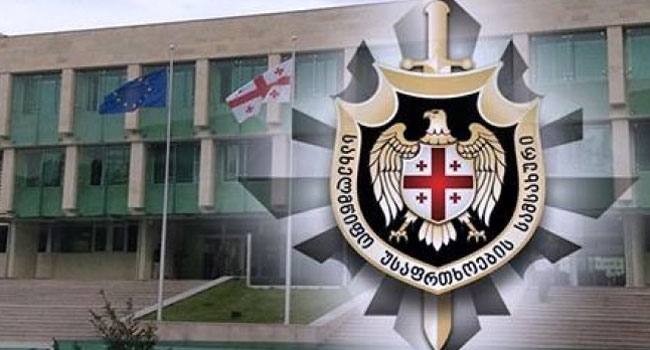 სუს-მა ეკონომიკის მინისტრის ყოფილი მოადგილე დააკავა