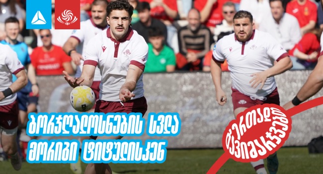 ცოდნის გაზიარებისა და პროცესების გამჭვირვალობისთვის, თიბისიში ეჯაილ გილდიის შეხვედრები გრძელდება
