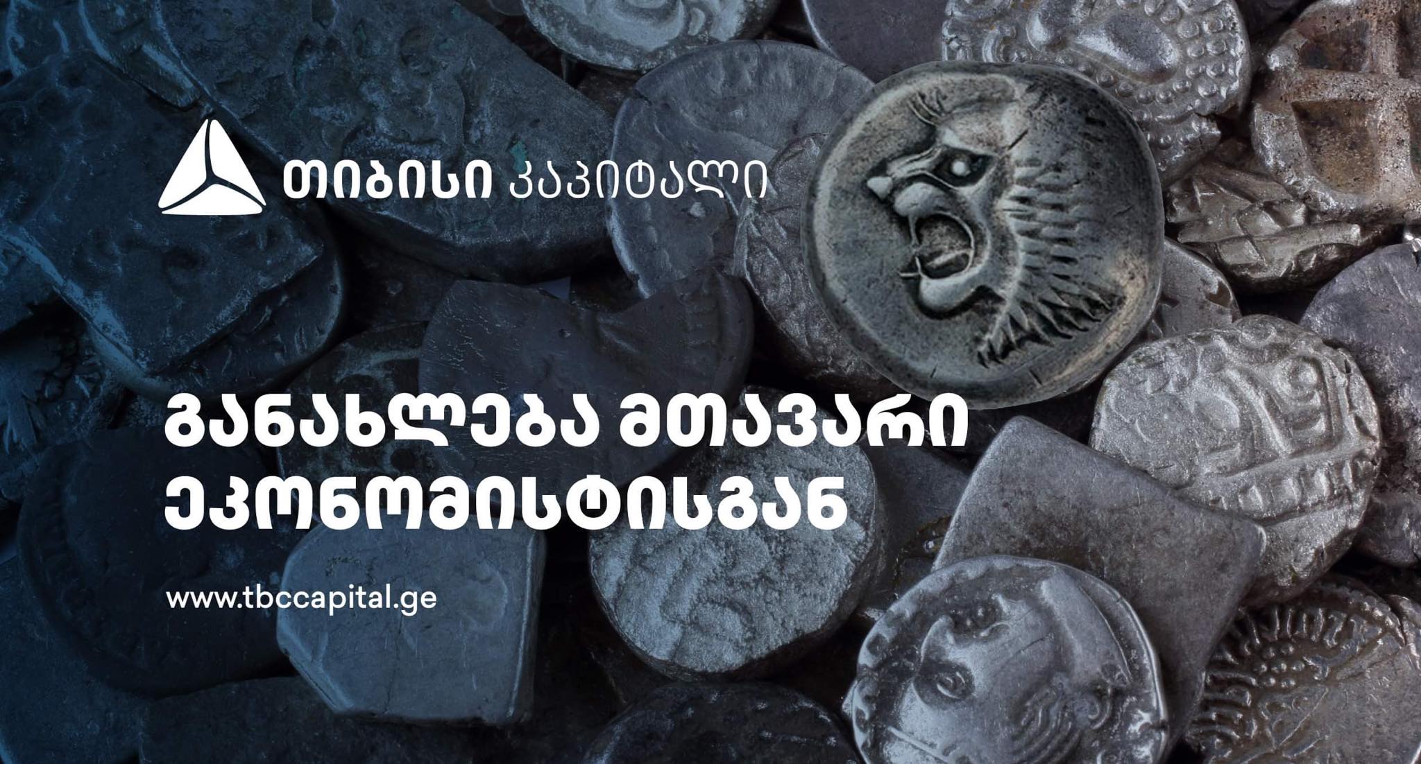 ყოველკვირეული განახლება მთავარი ეკონომისტისგან
