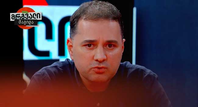 “რიგით მოქალაქეს, რომელიც პრობლემებს წააწყდება, აღარ ეყოლება არავინ, ვისაც დასახმარებლად მიმართავს!“ 