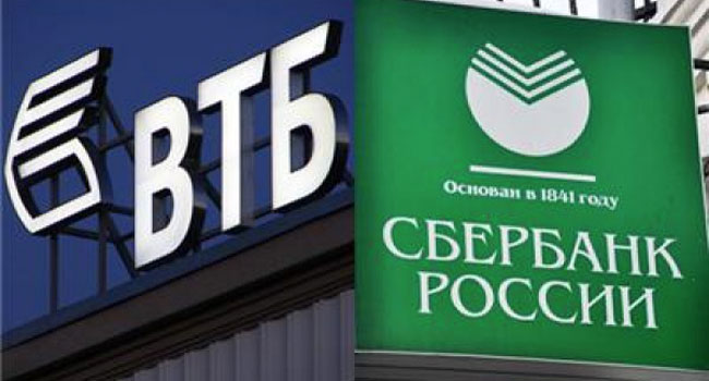 Reuters – აშშ გეგმავს რუსულ ბანკებთან კავშირის გაწყვეტას, თუ რუსეთი უკრაინაში შეიჭრება