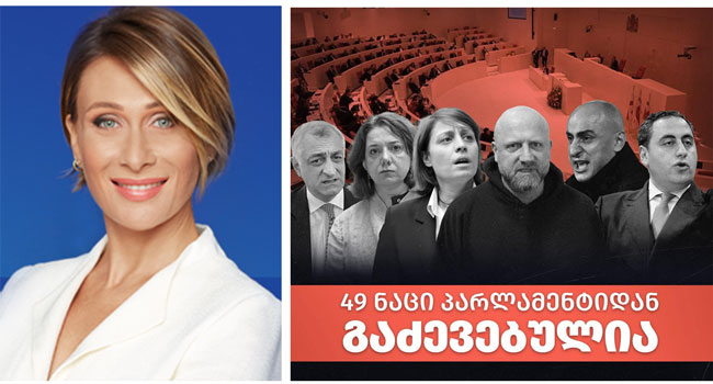 ,,ამასობაში, ნაცობა აღიკვეთა საპარლამენტო რეალობიდან“ – ნინო წილოსანი