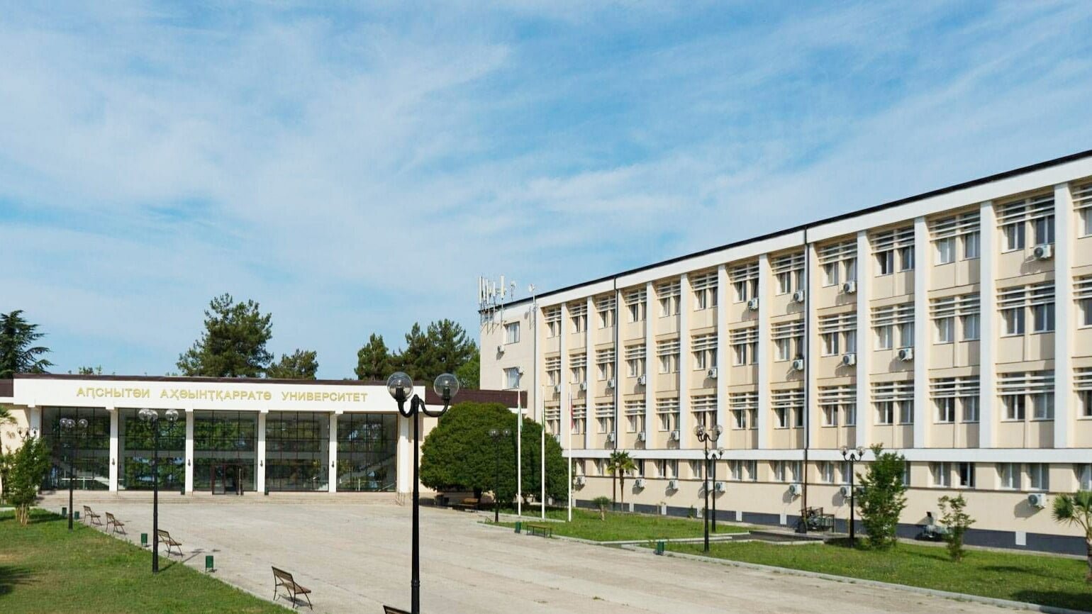 Где учатся (не могут учиться) абхазские студенты?