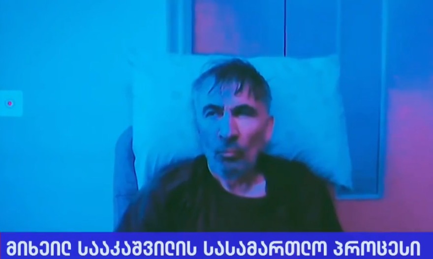 Очередное заседание суда по делу Михаила Саакашвили состоится 29 декабря