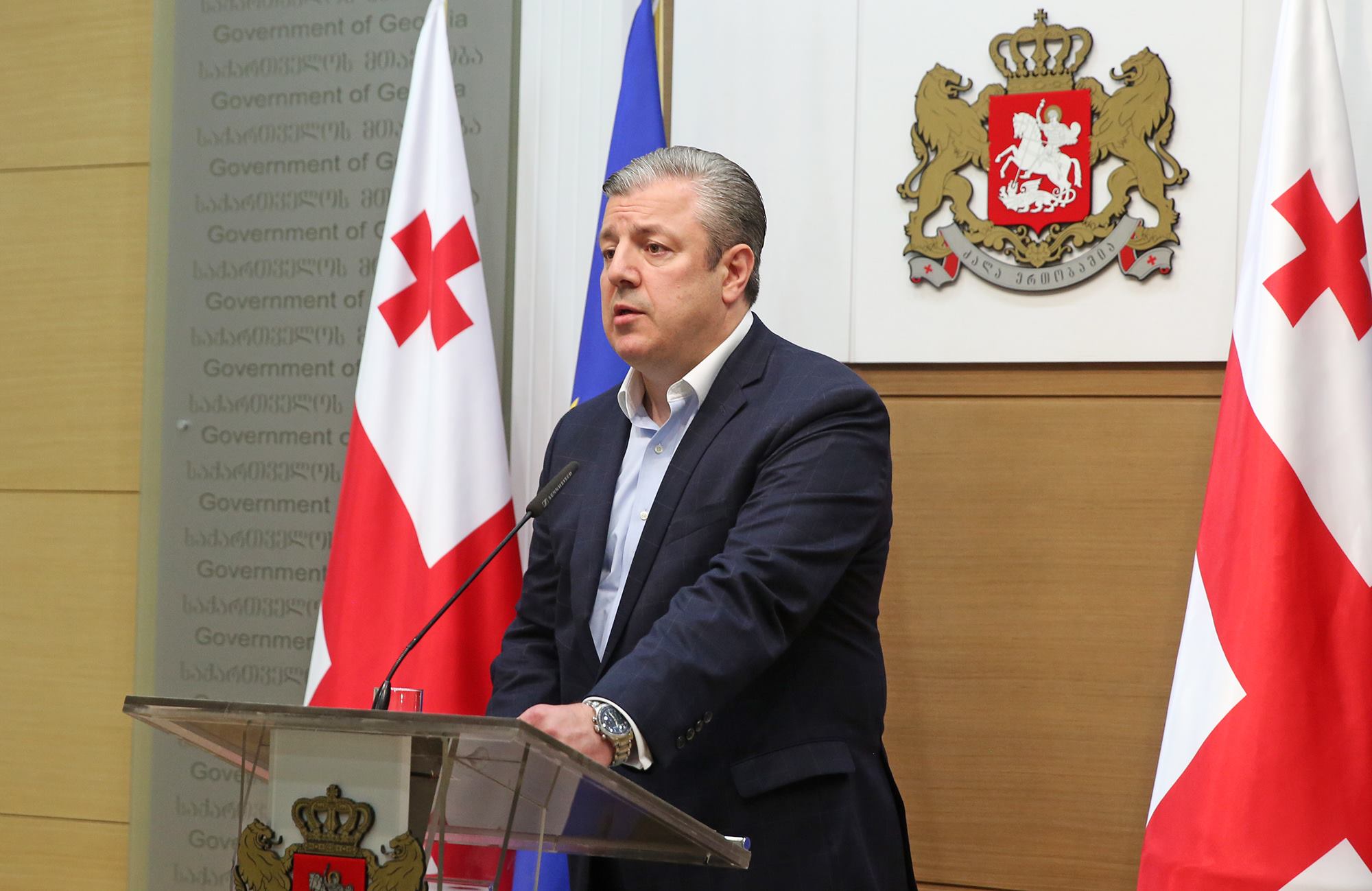 Prime Minister Giorgi Kvirikashvili Announces Resignation