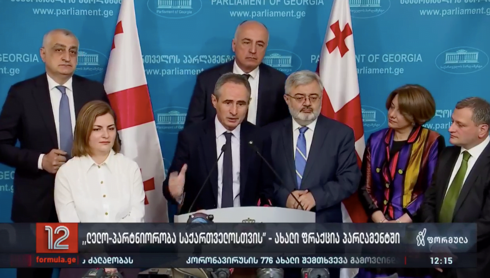 First Opposition Parliamentary Faction Established