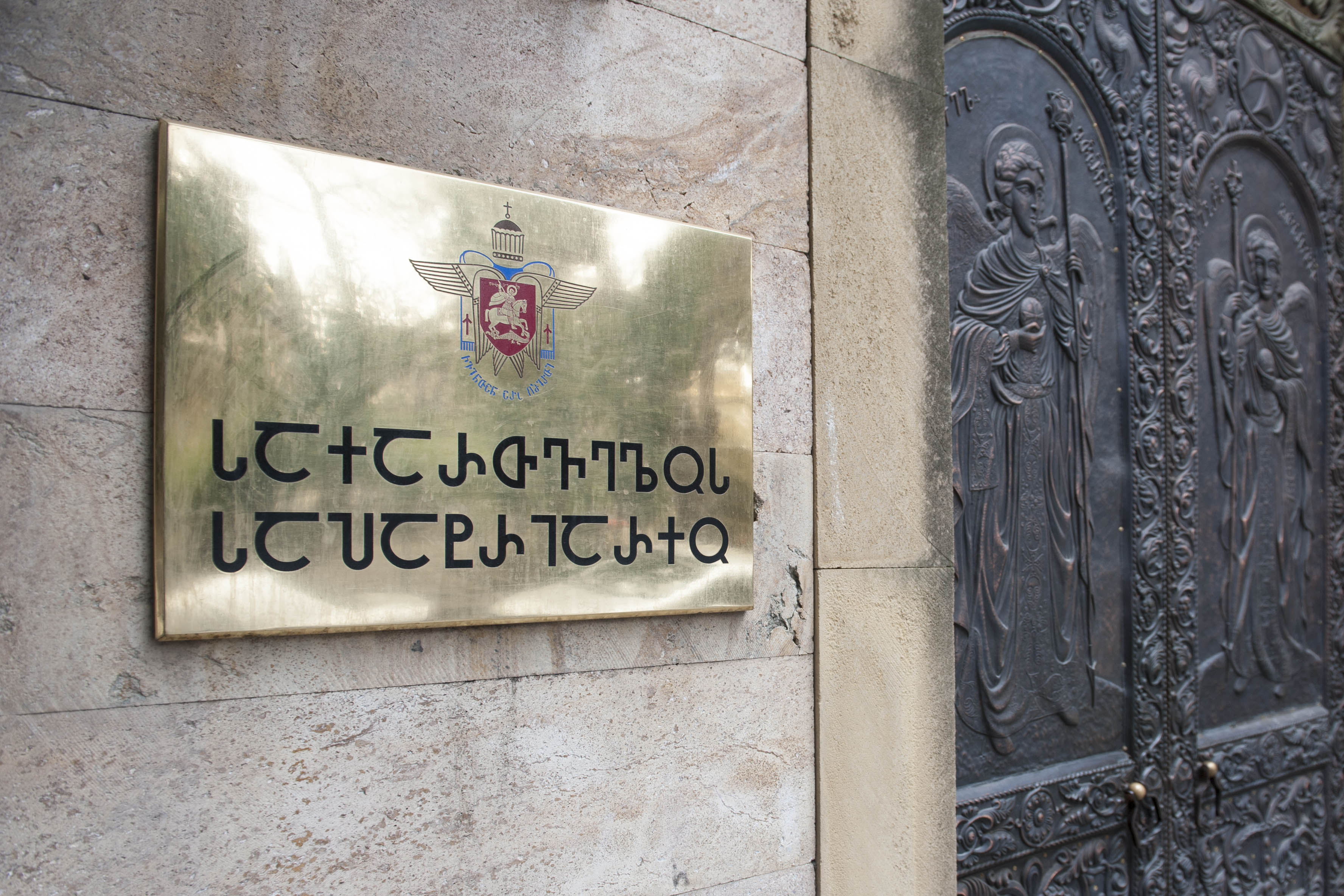 Orthodox Church to Appeal Ninotsminda Orphanage Ruling