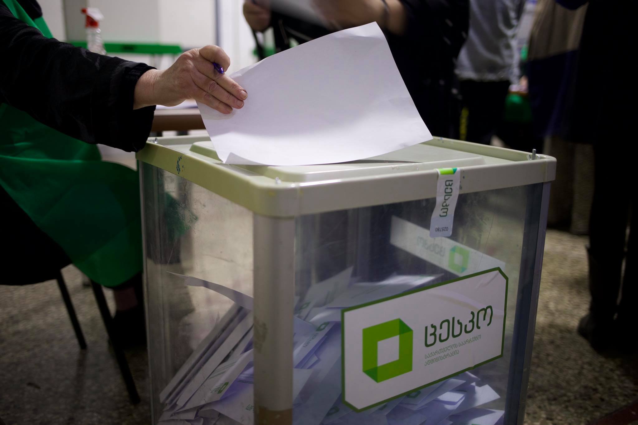 CEC Summarizes Final Vote Tally for October 31 Parliamentary Elections