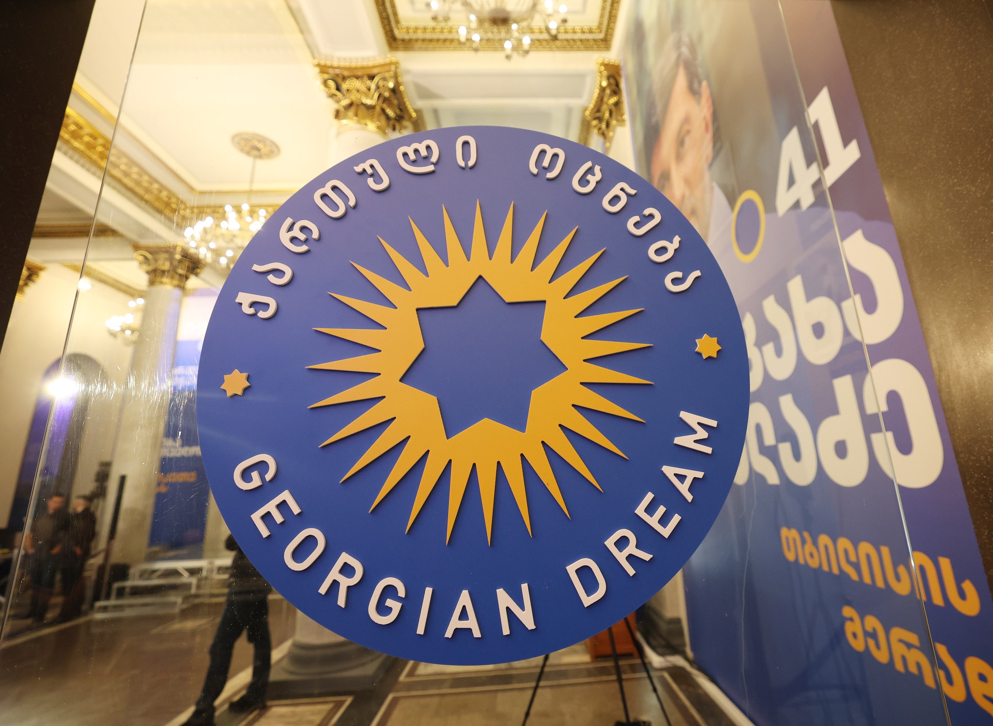 GD Runs Uncontested in Nearly Half of Municipalities for October 4 Vote