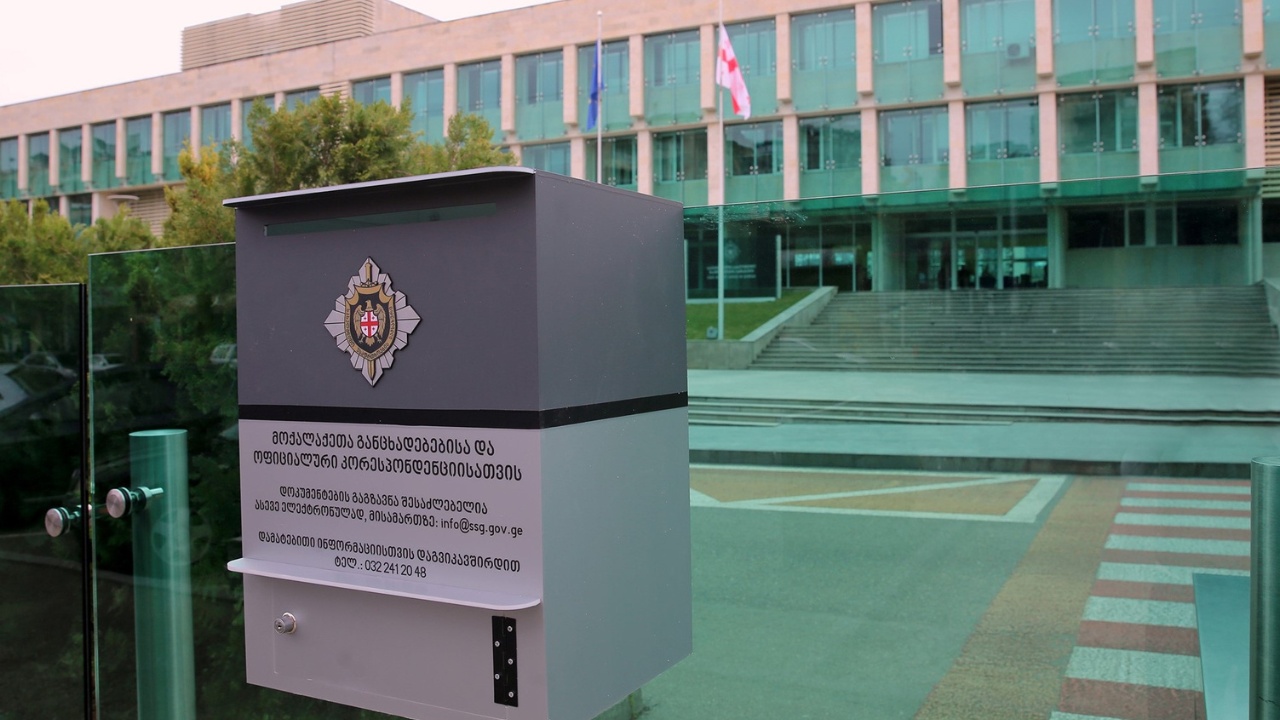 SSSG 2024 Report Takes Aim at Western “Disinformation,” “Discreditation”, Broaches Planned “Liquidation” of GD Leadership