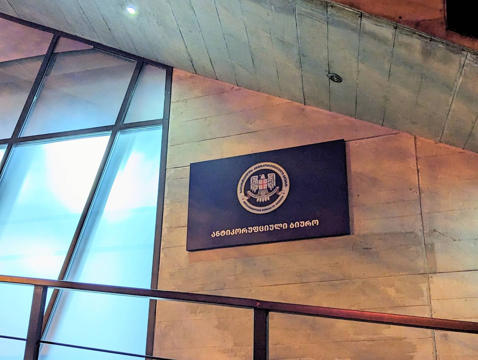 Anti-Corruption Bureau to Be Abolished in 2026, Audit Office to Absorb Its Functions