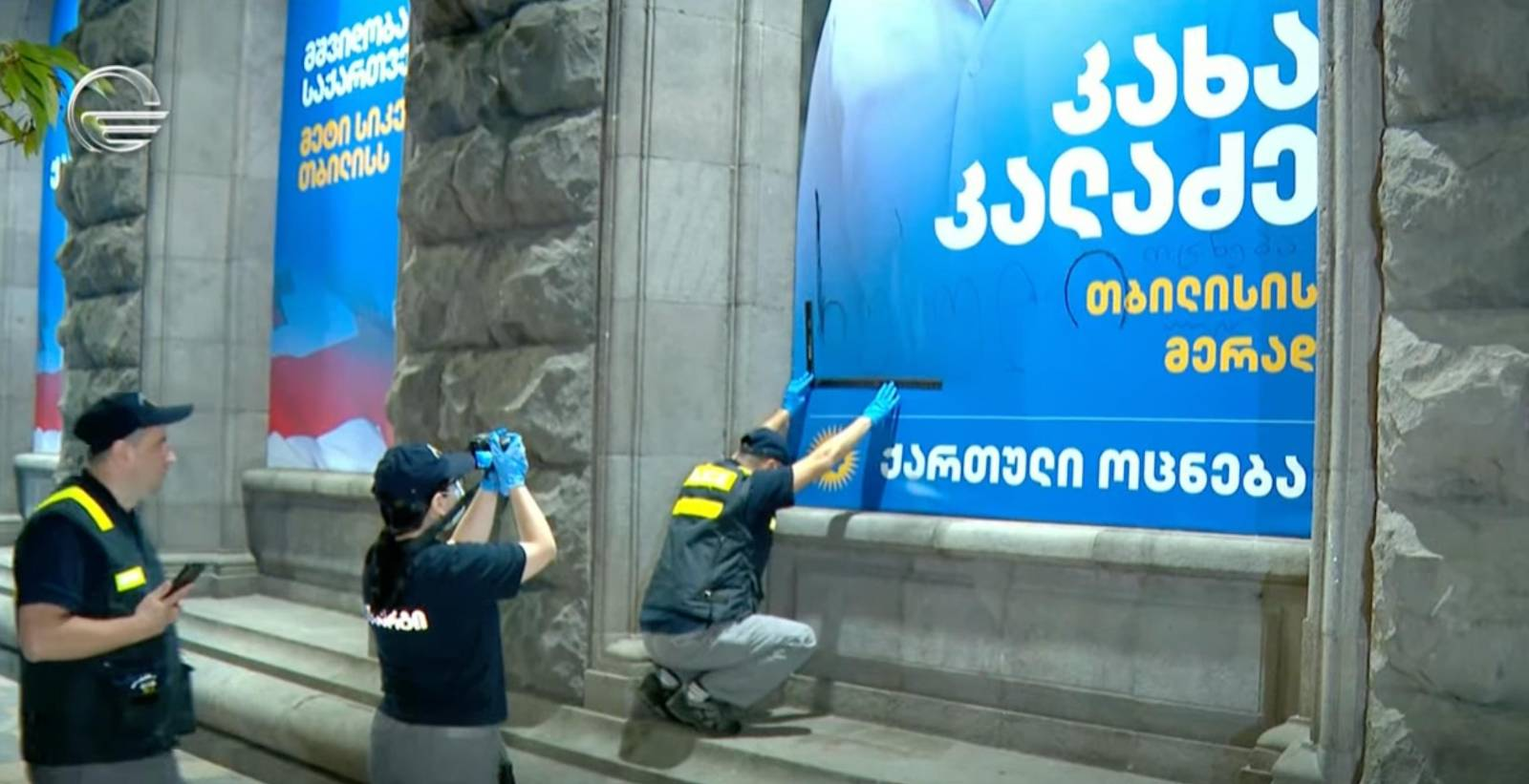 Court Sets Bail for Elene Khoshtaria, But She Refuses to Pay