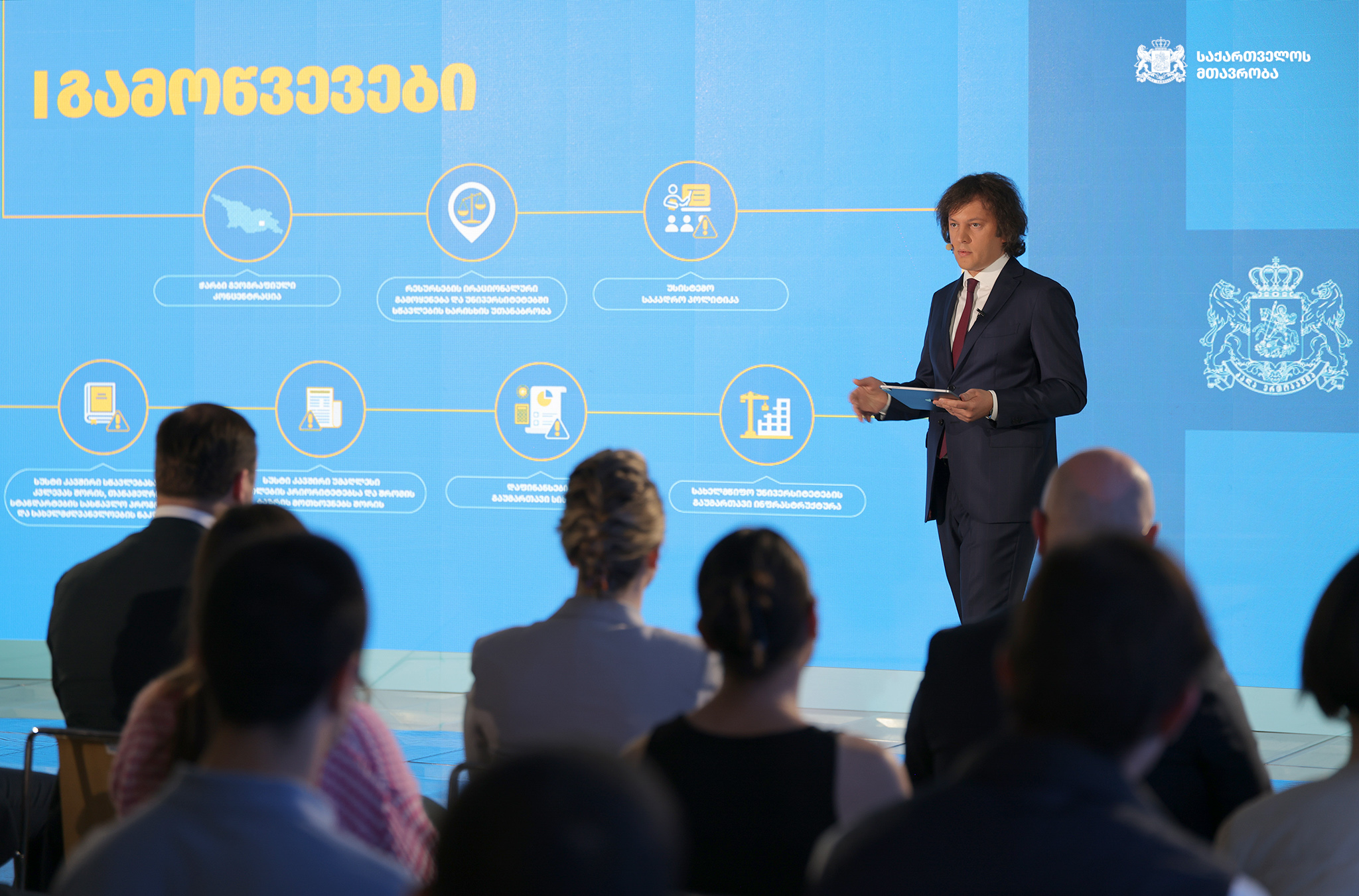 Kobakhidze Unveils University Reform Concept As Critics Worry About Repression