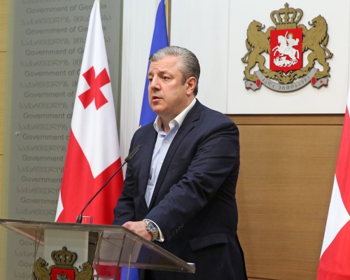 Prime Minister Giorgi Kvirikashvili Announces Resignation