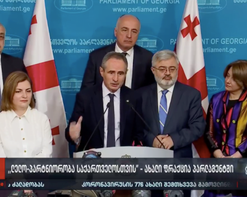 First Opposition Parliamentary Faction Established