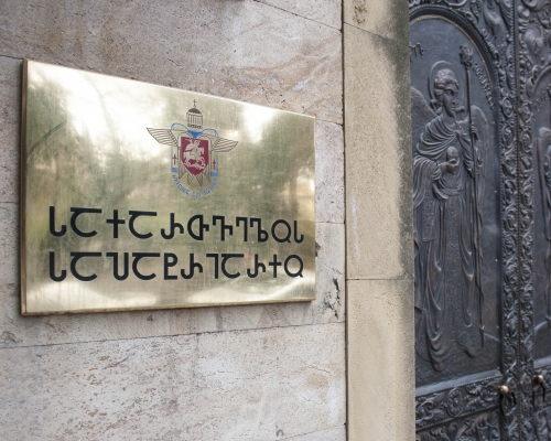 Orthodox Church to Appeal Ninotsminda Orphanage Ruling