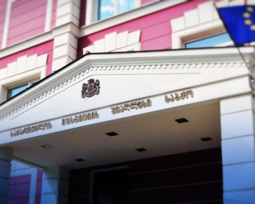 GD Parliament Moves to Abolish Competition for Appointment of HCoJ Members