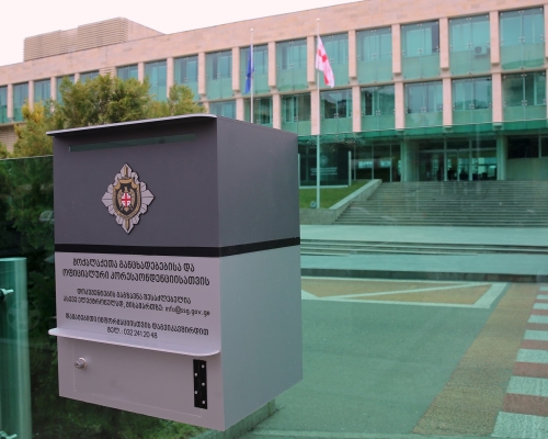 Reactions to SSSG Claims of Planned “Destabilization and Civil Unrest”