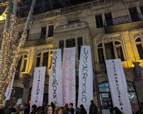 University Suspends Protesting Students, Watchdog Speaks Out About GD’s Suppression of Student Protest