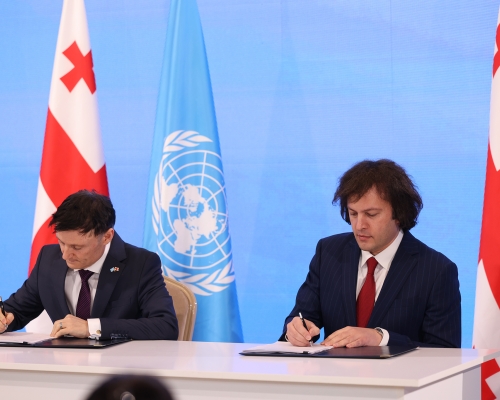 Georgia, UN Sign 2026-2030 Cooperation Framework