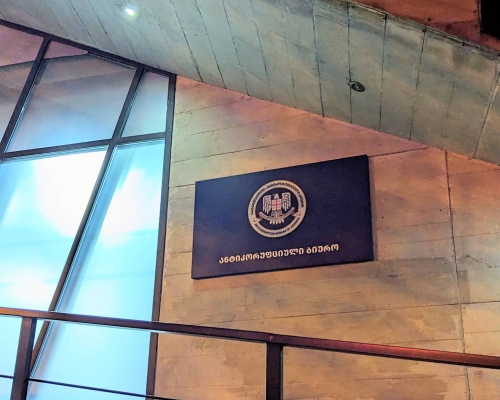 Anti-Corruption Bureau to Be Abolished in 2026, Audit Office to Absorb Its Functions