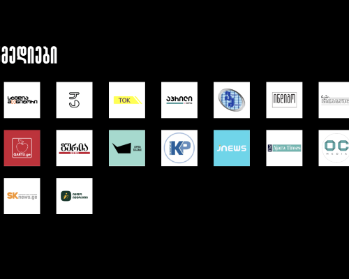 Update: Outlets Say Website Shutdown Part of Campaign