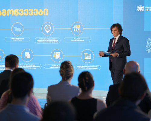 Kobakhidze Unveils University Reform Concept As Critics Worry About Repression