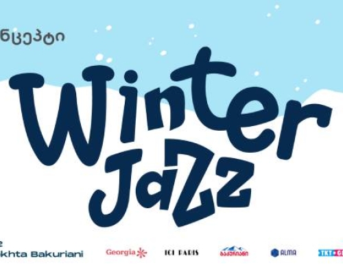 თიბისი კონცეპტი „Winter Jazz Bakuriani 2026” ფესტივალის წარმდგენია