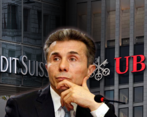 Bloomberg: Prosecutor to Close Ivanishvili vs. UBS Case Citing Lack of Evidence of Money Laundering