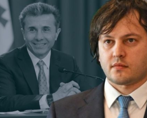 კობახიძე: ბიძინა ივანიშვილს სთხოვდნენ პოლიტიკაში დაბრუნებას და ხელისუფლებაზე ზემოქმედებას